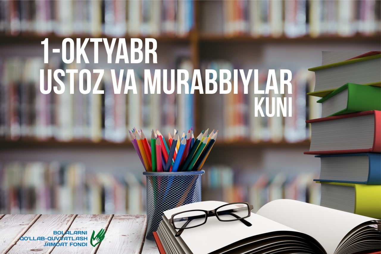 1- oktyabr - O'qituvchi va murabbiylar kuni!